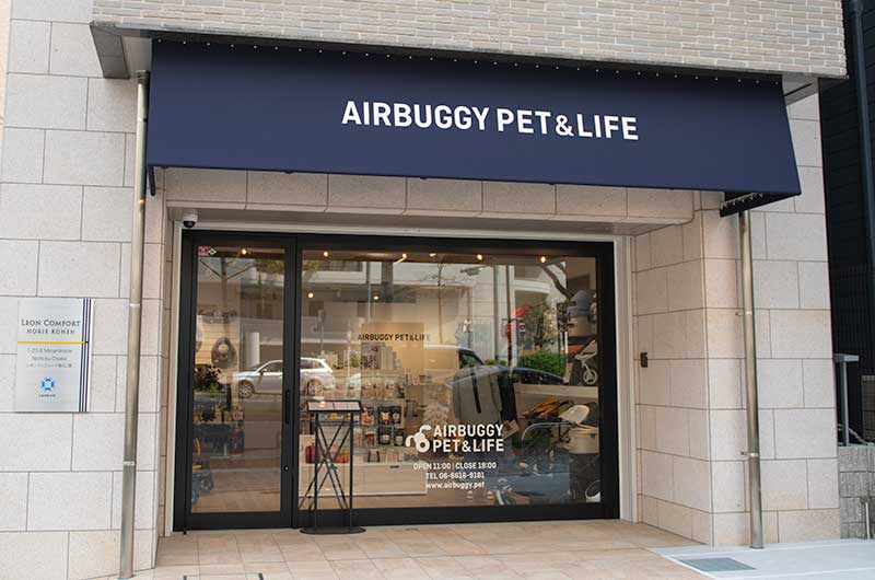 AIRBUGGY PET＆LIFE 大阪店 堀江