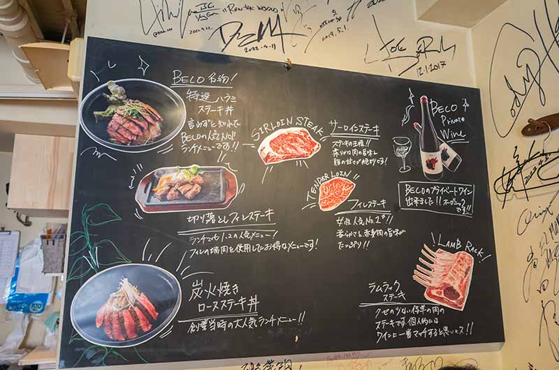 ステーキ食堂 BECO 店内メニュー看板