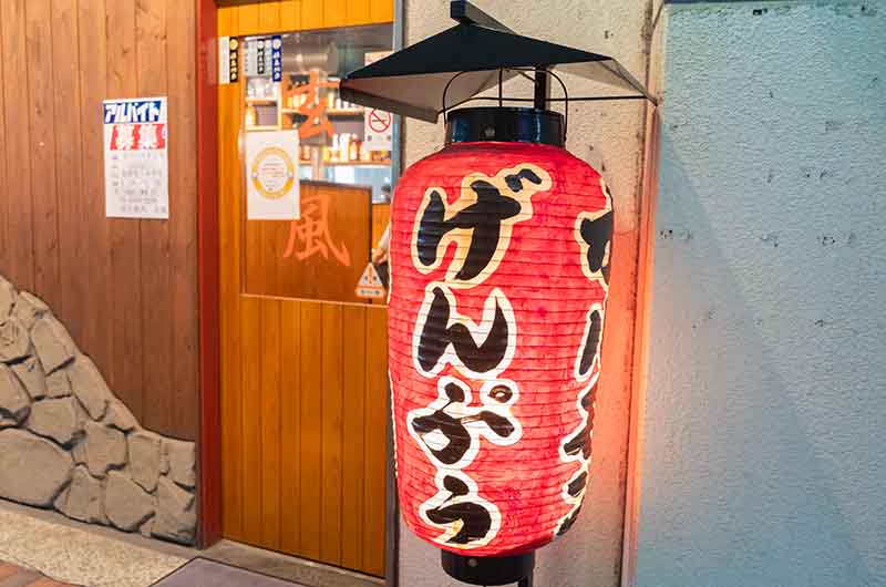 焼肉玄風 外観 西淀川区姫島