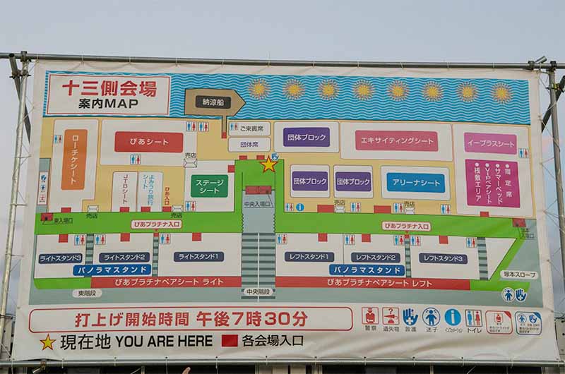 第35回なにわ淀川花火大会2023 会場マップ