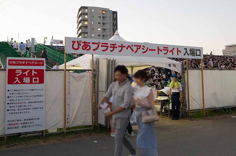 第35回なにわ淀川花火大会2023 ぴあプラチナペアシート