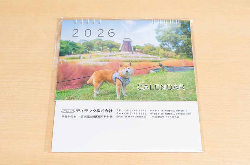 柴犬亜門さんカレンダー2026　表紙