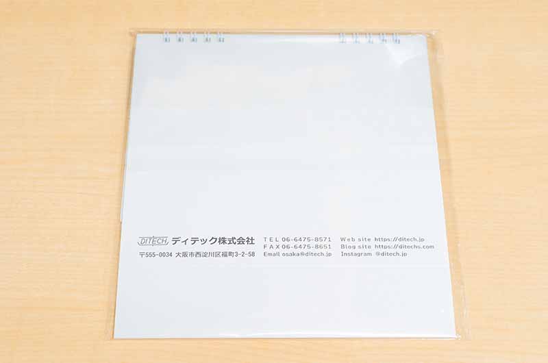 柴犬亜門さんカレンダー2026　裏表紙