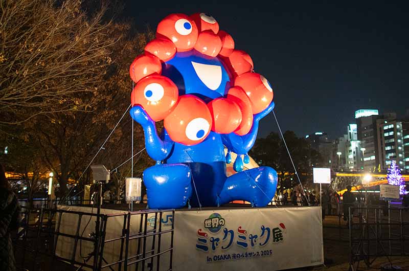 EXPO2025 大阪関西万博 マスコットキャラ ミャクミャク