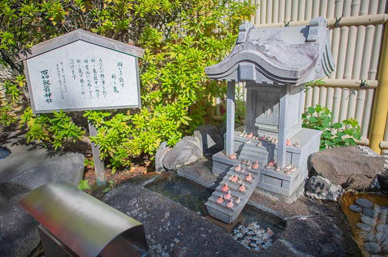 石切劔箭神社の祈り亀