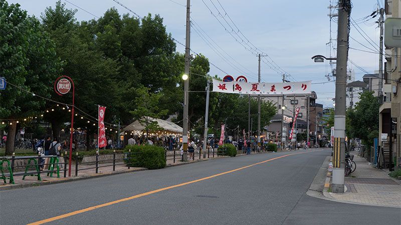 Himejima Festival