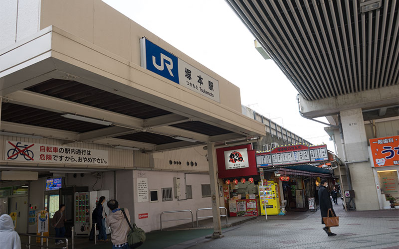 In front of Tsukamoto station in JR line