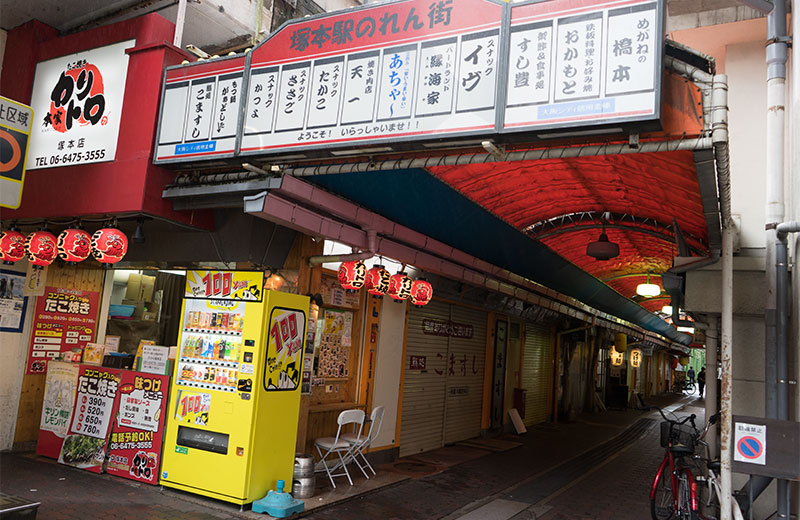 Food court near Tsukamoto station