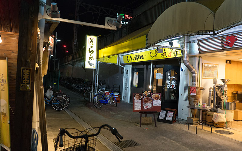 Outside view of Ramen Maruki