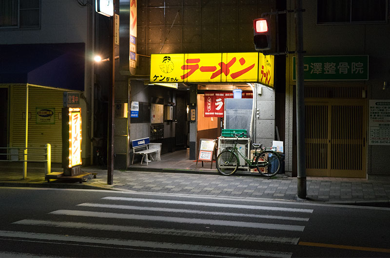 Outside view of Ken-chan’s Ramen