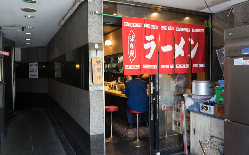 Entrance of Ken-chan’s Ramen