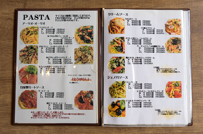 Menu of Pasta Kobo