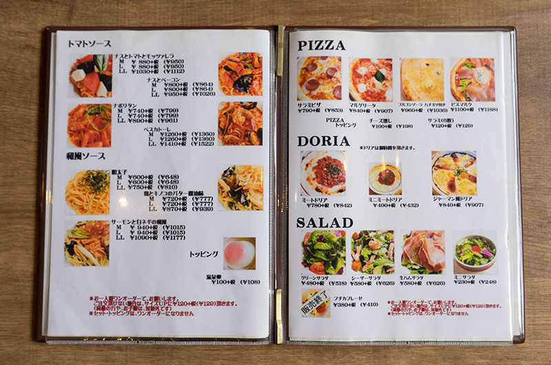 kobo bakery menu