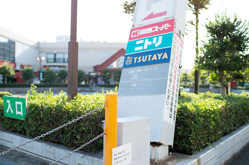 The signboard damaged by typhoon 21
