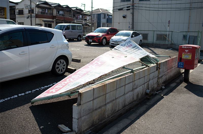 The signboard at the parking lot collapsed due to typhoon 21