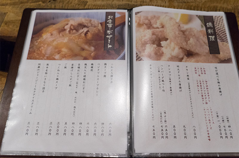 Chicken, Rice and Desserts menu of restaurant Tritei 