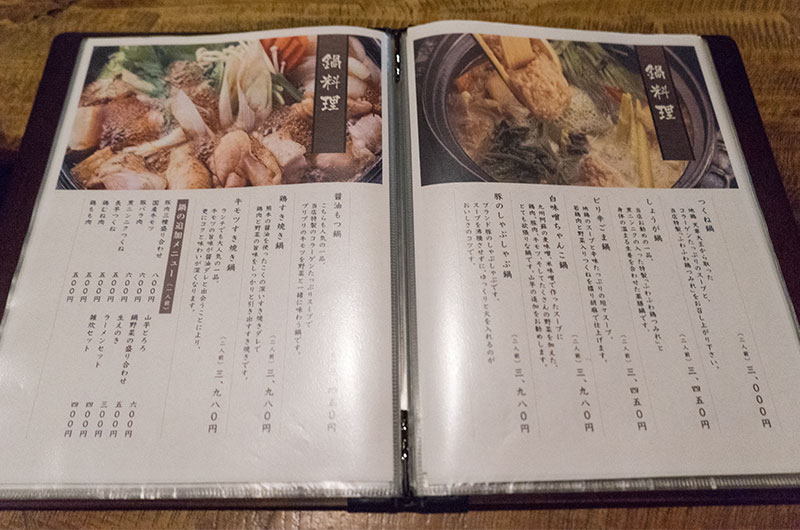 Hotpot menu of restaurant Tritei