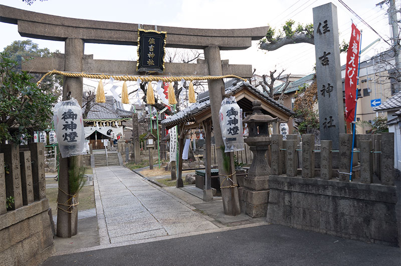 Main gate of Sumiyoshi shrine at Fukumachi