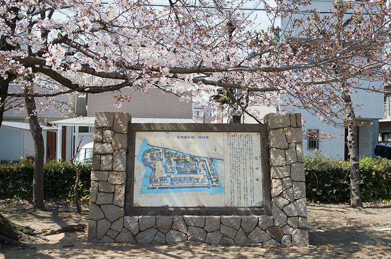 Portrait of Amagasaki Castle at Kitahama park 