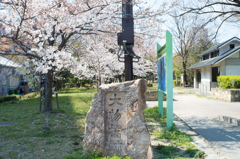 Big monument of Daimotsu bridge