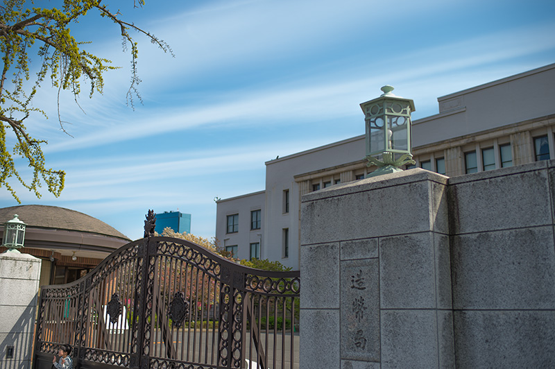 North gate of Mint Bureau