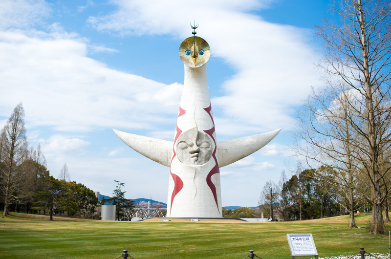 Front view of the Tower of the Sun at Expo'70 Commemorative Park