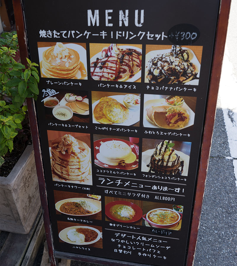 Menus of Living Cafe