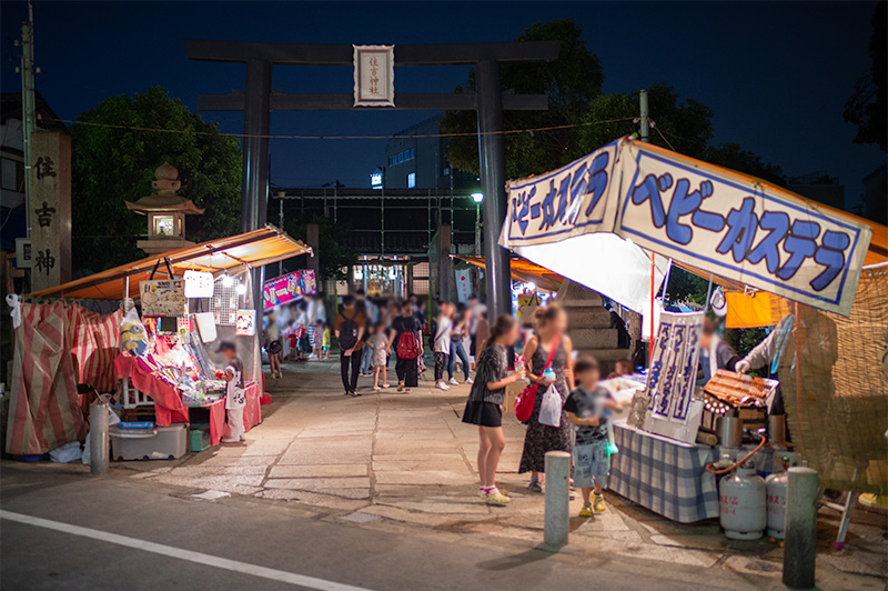 Booths in Ohwada Festival