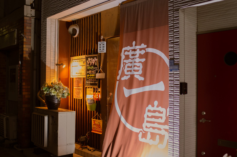 Exterior of Hiroshima, Hiroshima style okonomiyaki restaurant, at night