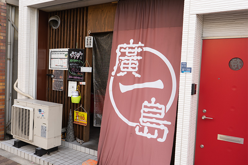 Exterior of Hiroshima, Hiroshima style okonomiyaki restaurant, at lunch time