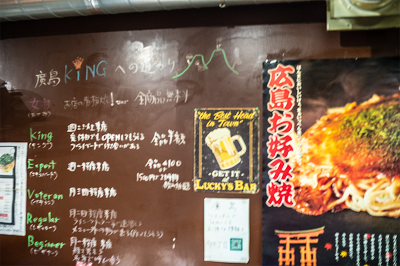 Interior of Hiroshima, Hiroshima style okonomiyaki restaurant 