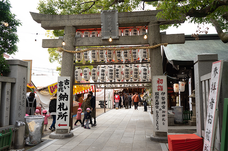 Festival of God Ebisu Toyonaka at Hattori Shrine in 2020