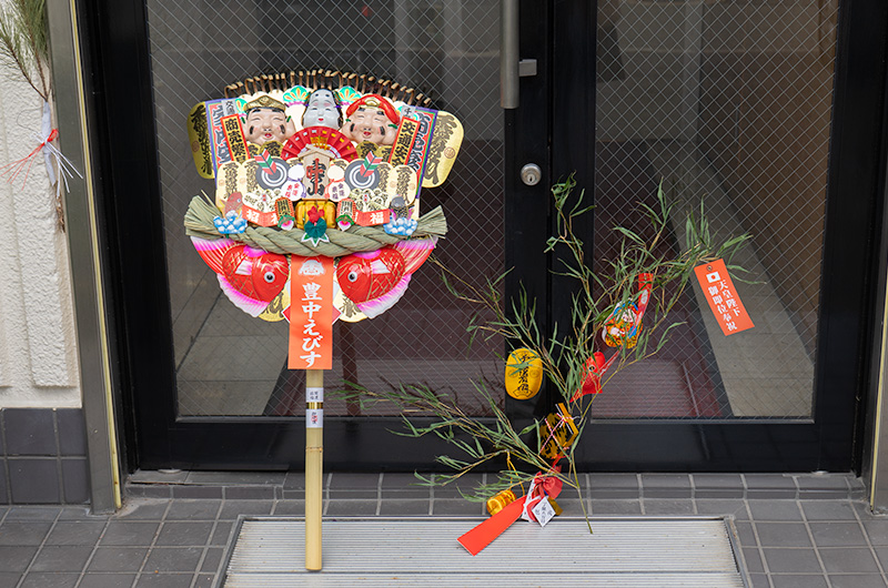 Lucky rake and a lucky bamboo purchased this year in festival of God Ebisu Toyonaka at Hattori Shrine