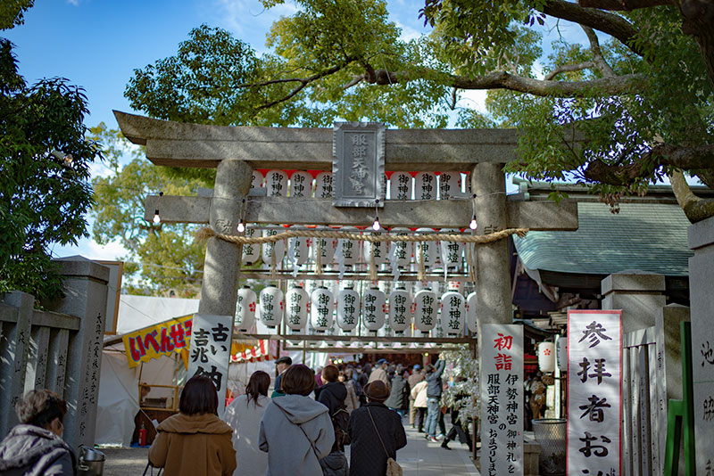 Festival of God Ebisu Toyonaka at Hattori Shrine in 2020