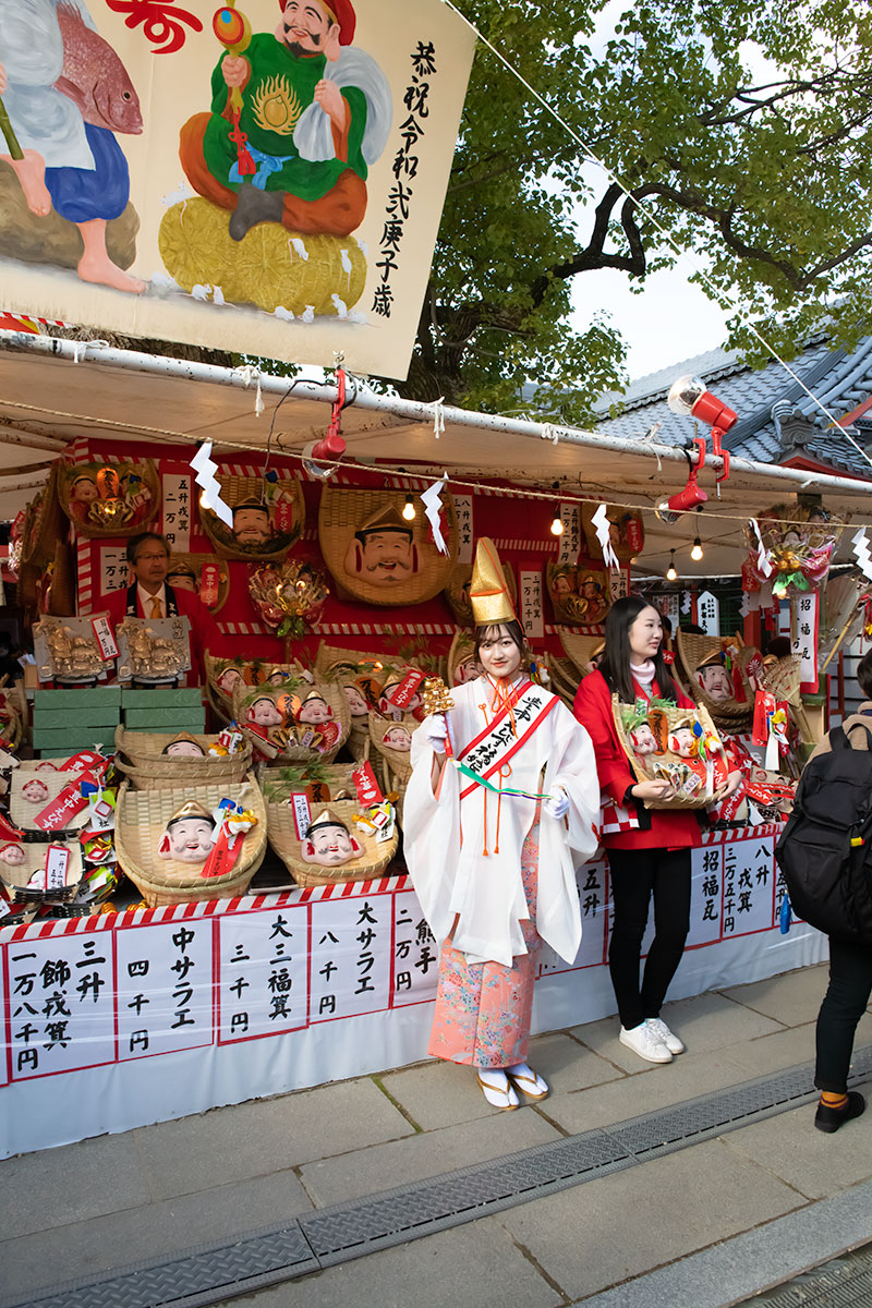 Shrine maiden in festival of God Ebisu Toyonaka at Hattori Shrine in second year of Reiwa (2020)