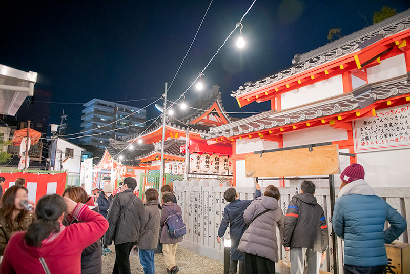 Festival of God Ebisu Toyonaka at Hattori Shrine in 2020