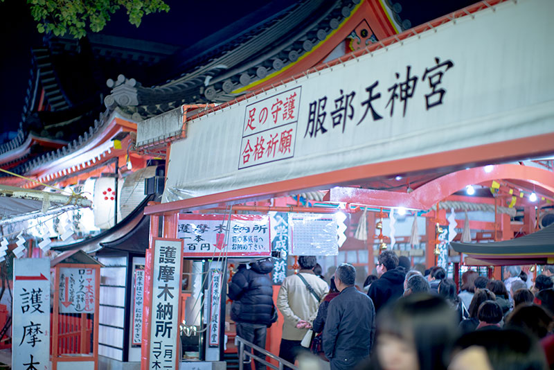 Festival of God Ebisu Toyonaka at Hattori Shrine in 2020