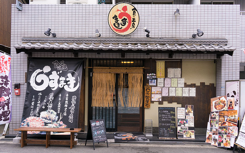 Outside view of Uzumaki-Himejima No Maki