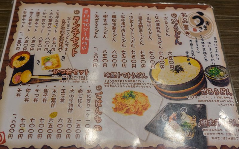 Lunch menu of Uzumaki-Himejima No Maki