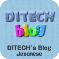 DITECH's Blog (Japanese)